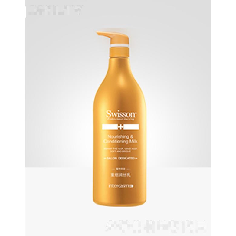蕴特优能YS157Z 重组润丝乳 1.5L给予头发以充分滋养