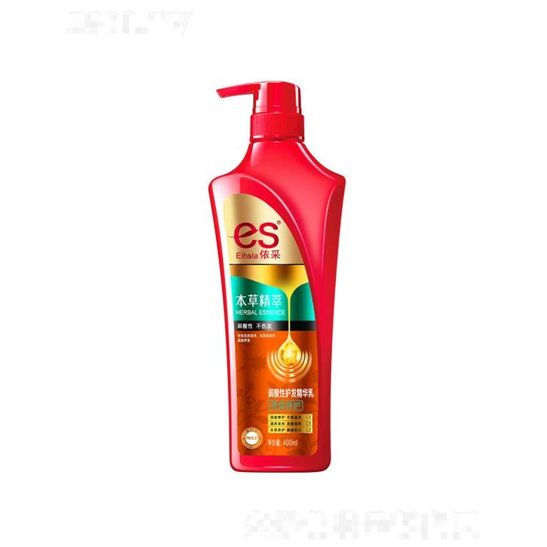 依采本草精萃弱酸性护发精华乳（烫染修护）450ml/750ml弱酸性本草养护