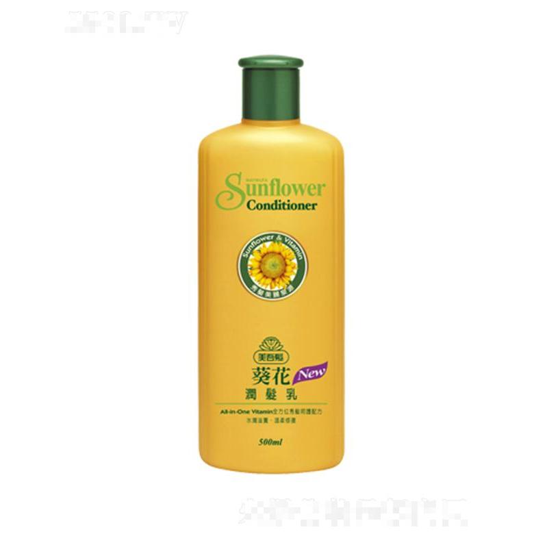 美吾发葵花润发乳 500ml秀发健康亮丽