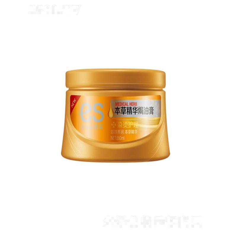 依采本草精华焗油膏-染烫护理 550ml深入修护