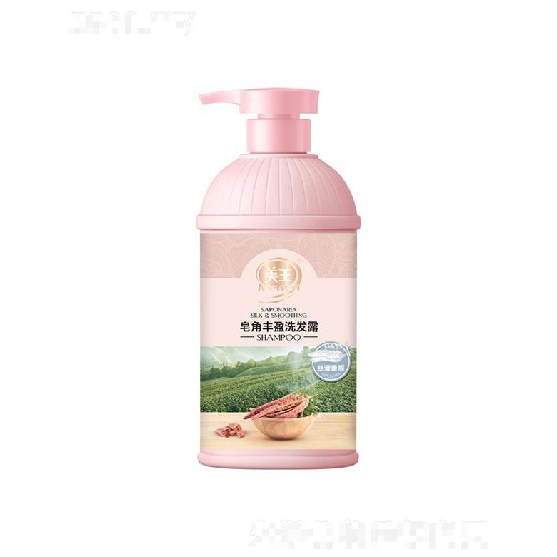 美王皂角丝滑垂顺丰盈洗发露 1kg洁净清爽  垂顺柔滑