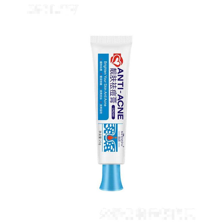 尚逅控股(广州)有限公司