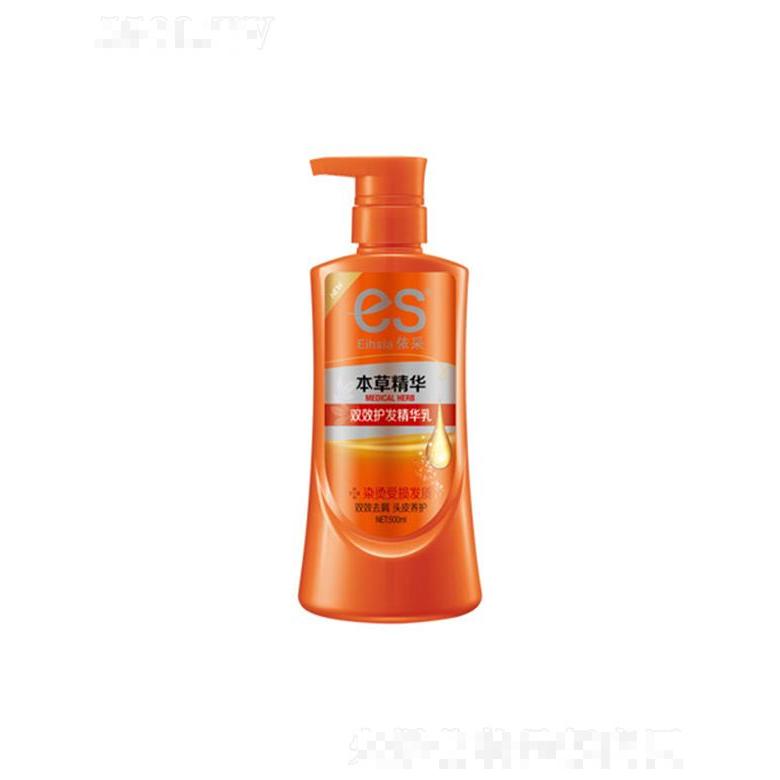 依采本草精华护发精华乳-染烫受损发 修护受损毛鳞片