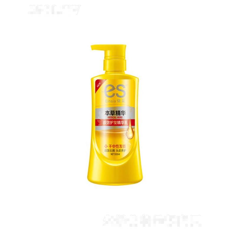 依采本草精华护发精华乳-干中性发质 重塑丰盈发丝