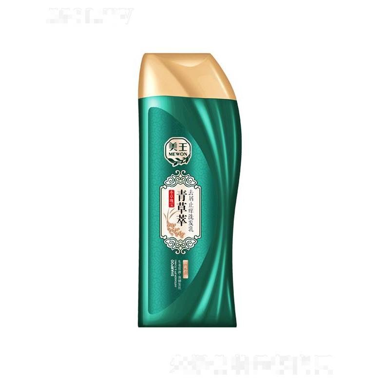 美王青草萃去屑止痒洗发乳（清爽控油）生姜原液 强韧发丝8g/200g/400g/750g