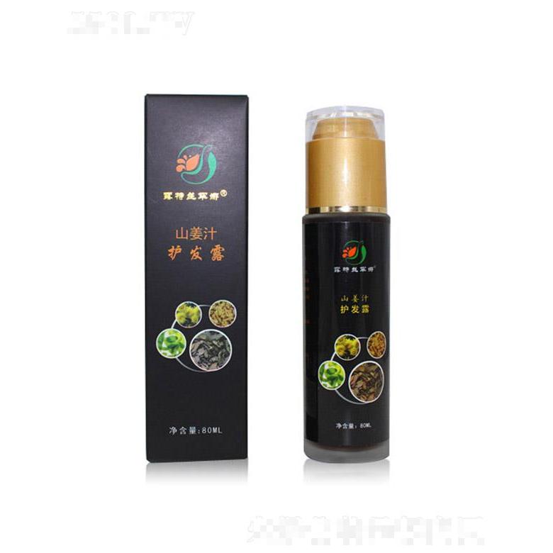 露特丝罕娜山姜汁护发露 性质温和