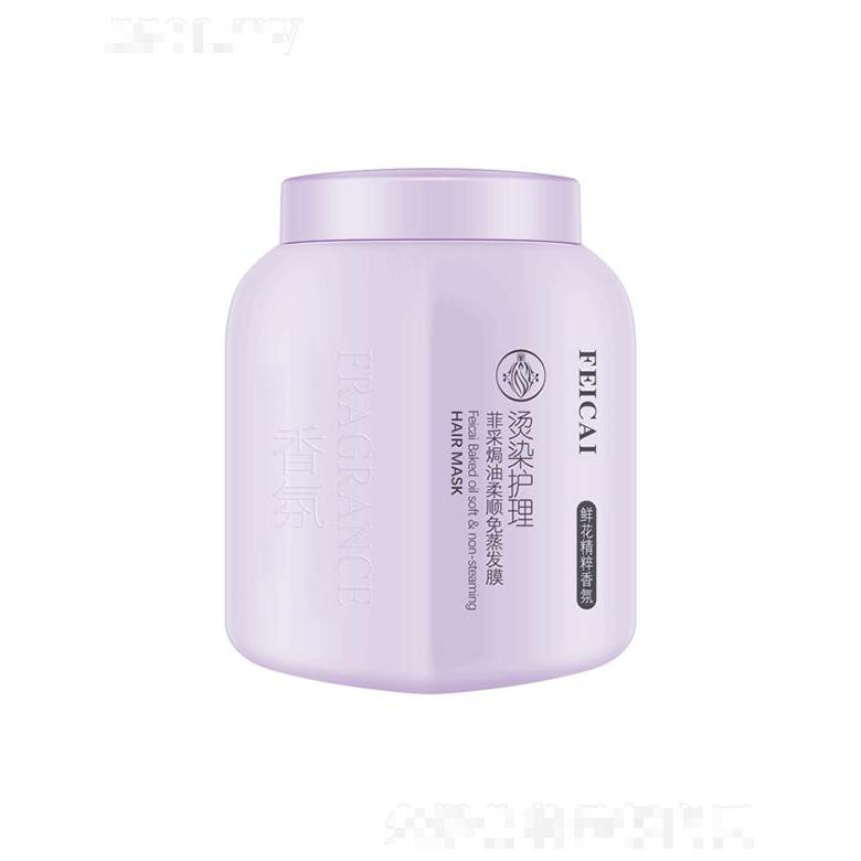 菲采焗油柔顺免蒸发膜 1L鲜花精粹香氛
