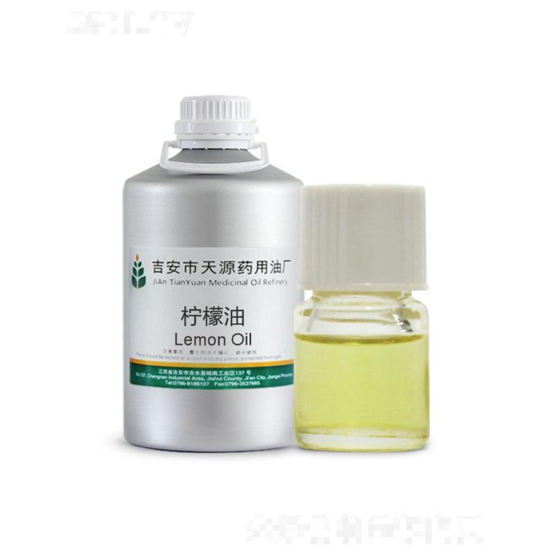 天源柠檬油
