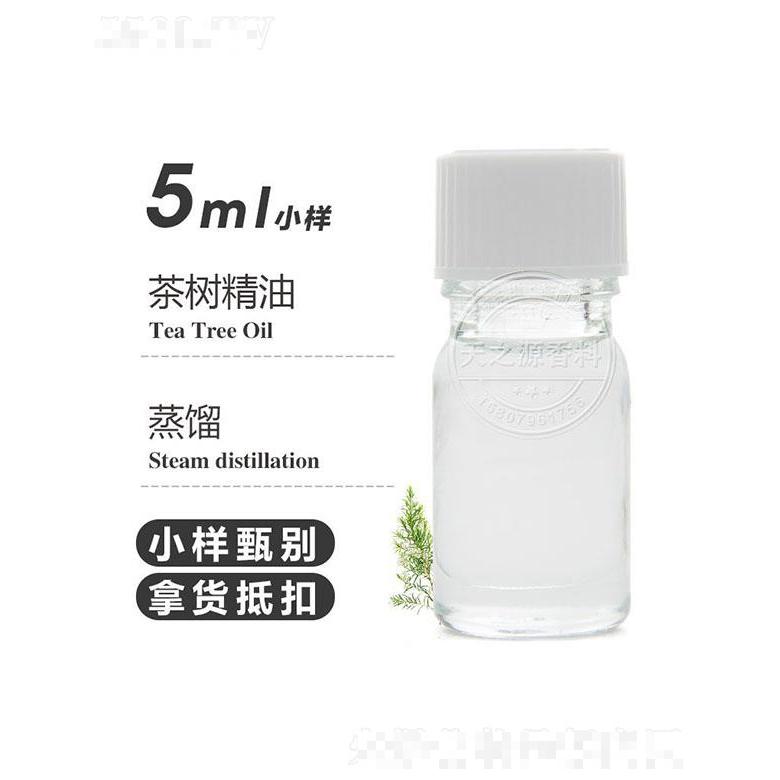 天之源茶树精油 5ml
