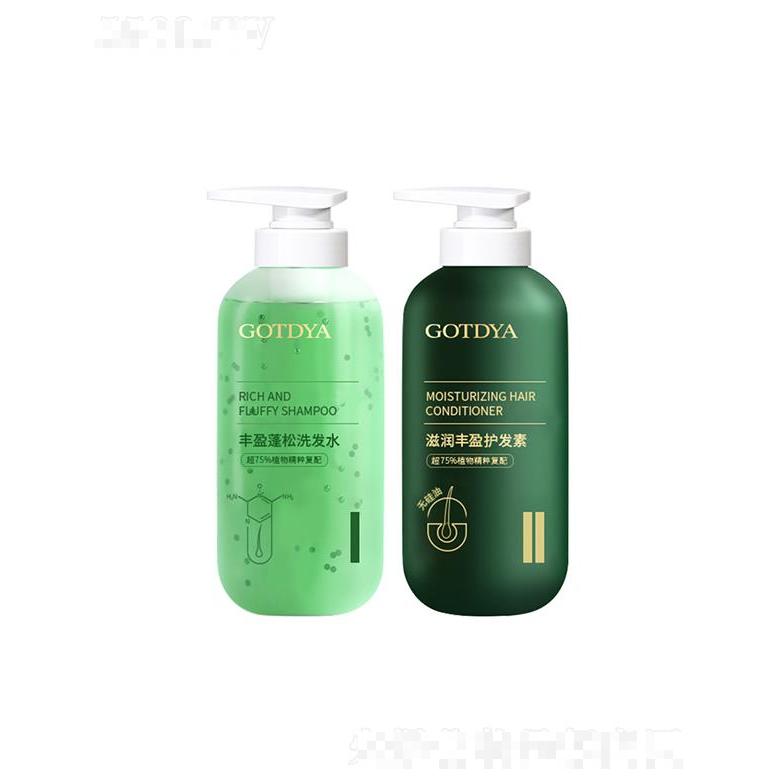 高缇雅氨基酸控油丰盈蓬松强韧发洗发露   无硅油洗发水