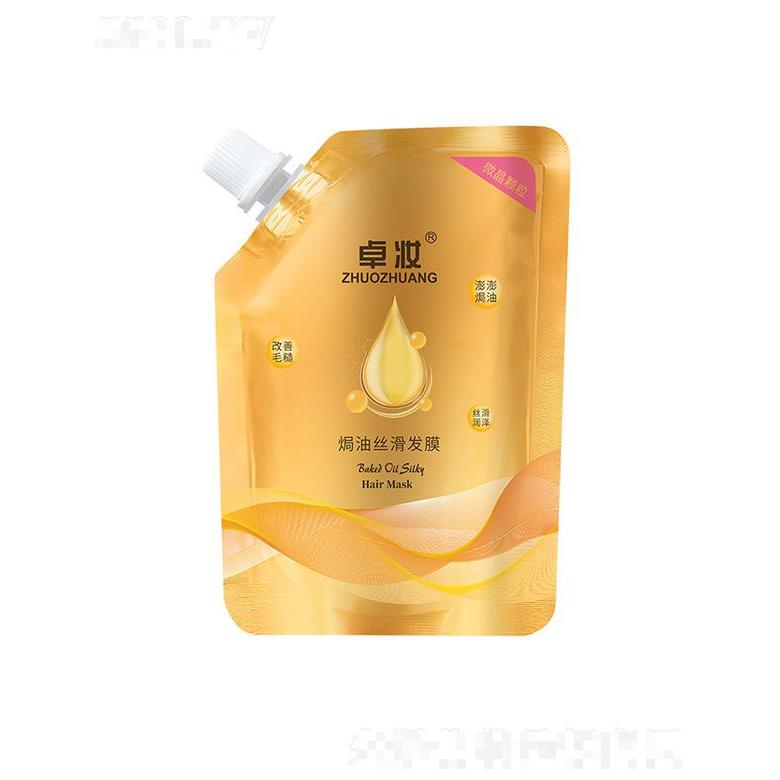 卓妆焗油丝滑发膜   枯秀发修护   发丝顺滑清香
