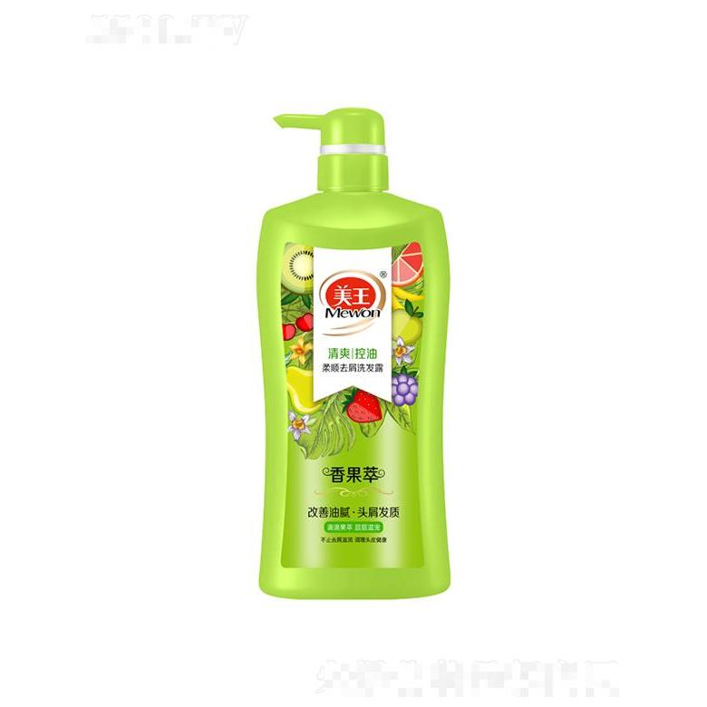 美王香果萃柔顺去屑洗发露-清爽控油 750g/1kg秀发更显丰盈层次感