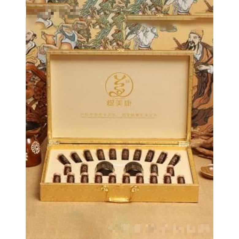 缇美康系列肩颈舒缓