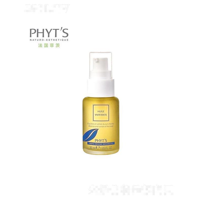 菲茨发根护理精华油 30ml 发根强韧柔滑富有弹性