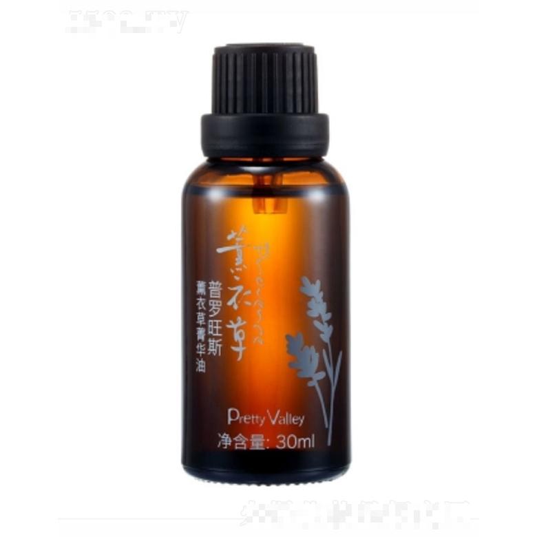 普罗旺斯薰衣草菁华油 30ml