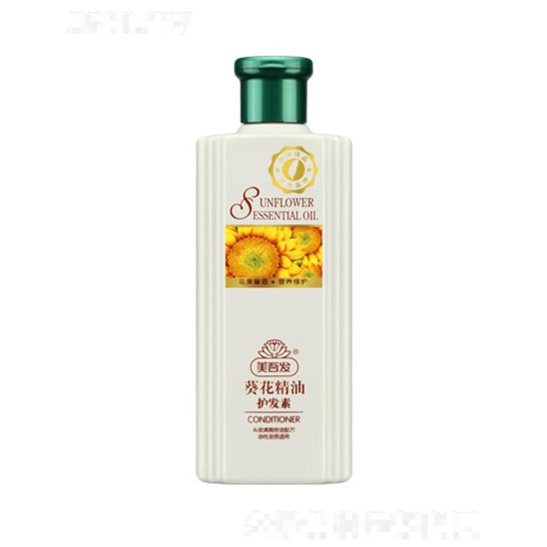 美吾发葵花精油护发素 400ml修护受损发质
