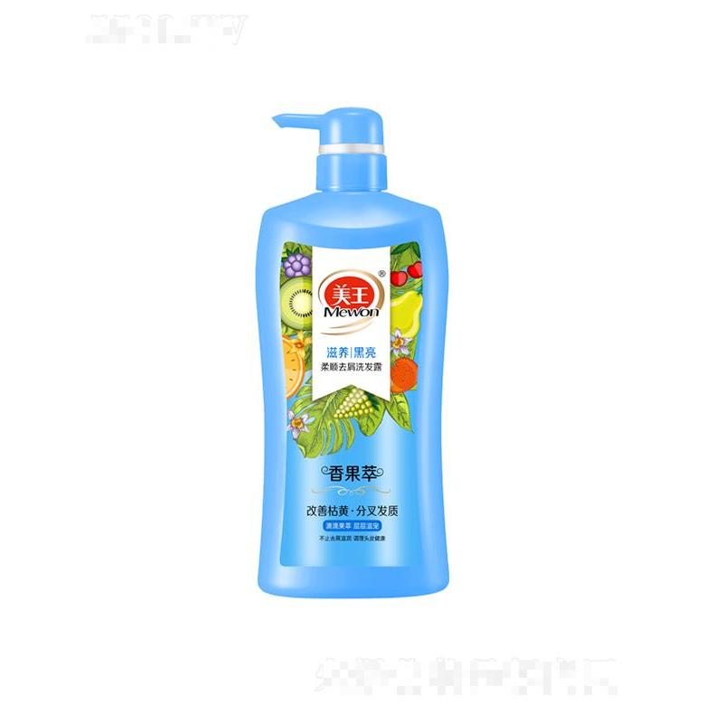 美王香果萃柔顺去屑洗发露-滋养黑亮 750g/1kg改善枯黄分叉发丝