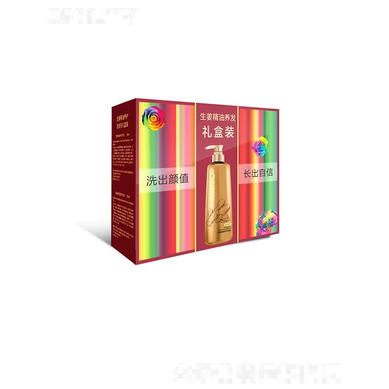 柏泉生姜精油养护洗发乳 （礼盒装） 保湿滋养头皮