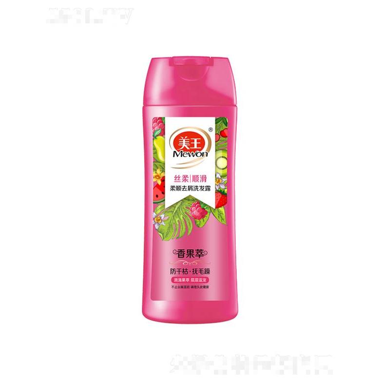 美王香果萃柔顺去屑洗发露-丝柔顺滑 200g/400g水润保湿修护毛鳞片