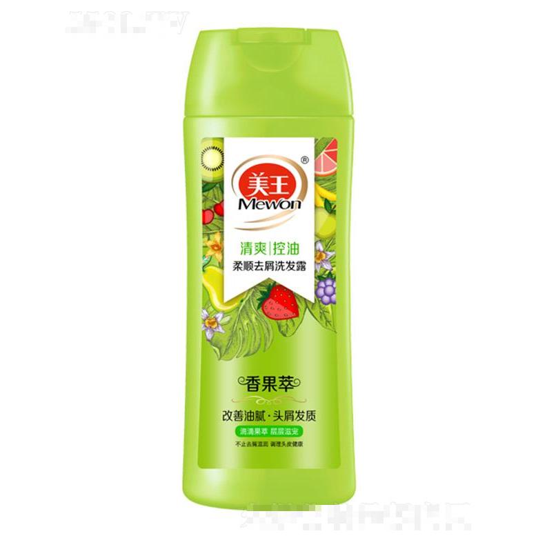 美王香果萃柔顺去屑洗发露-清爽控油 200g/400g秀发柔顺润泽