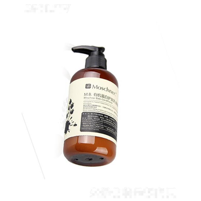莫施活机蛋白护发乳 ( 顺滑 ) 250ml预防分叉及打结
