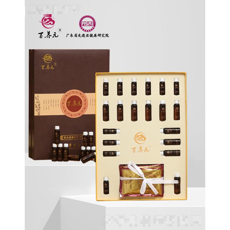 百养元草本能量养护套（深咖色）