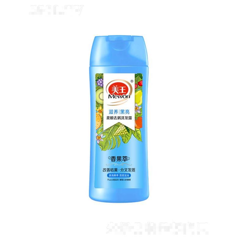 美王香果萃柔顺去屑洗发露-滋养黑亮 200g/400g注重发丝与头皮的双重滋养