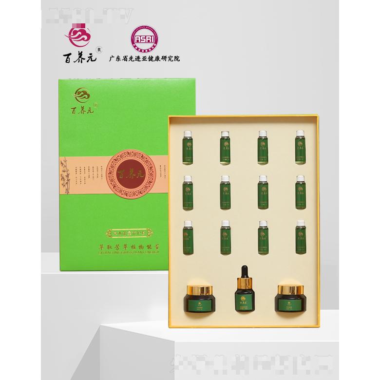 百养元草本能量养护套（绿色）