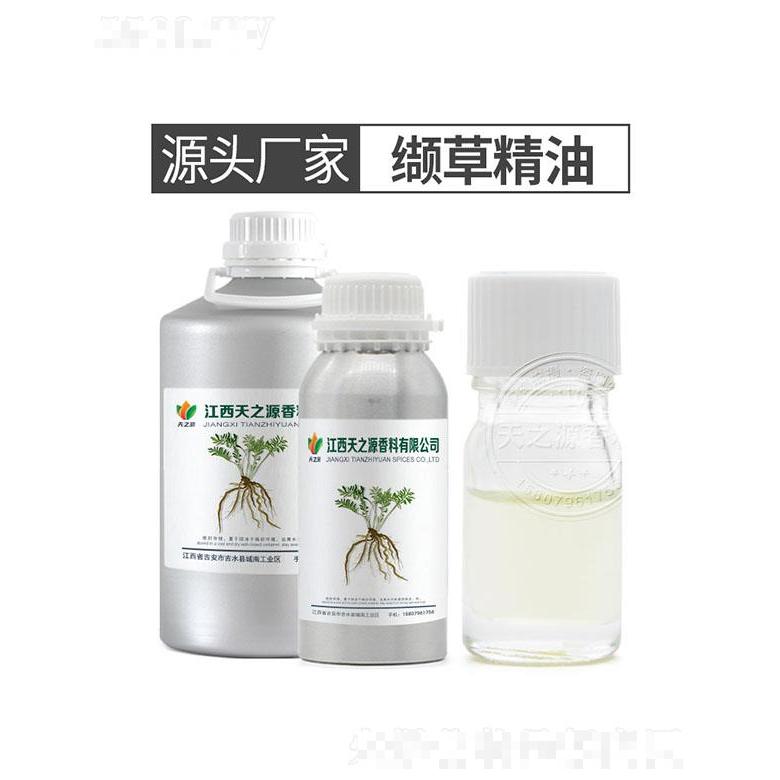 天之源缬草精油