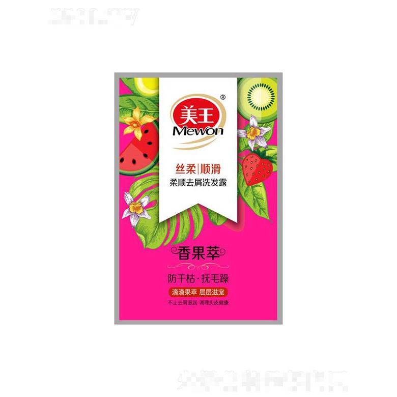 美王香果萃柔顺去屑洗发露-丝柔顺滑 8g浓浓香果萃精华