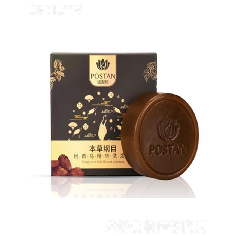 波斯坦何首乌精华洗发皂  温和无刺激