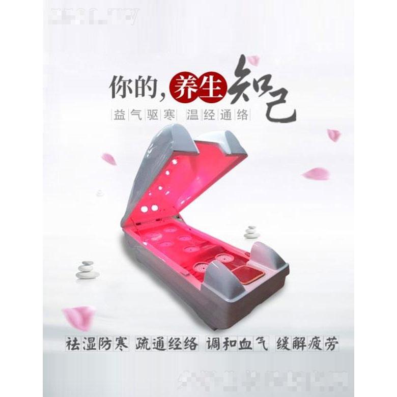 艾灸远红舱-干蒸