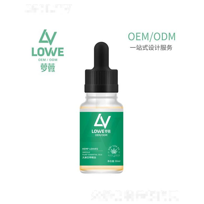 广州萝薇   萝薇大麻百草精油   淡化细纹