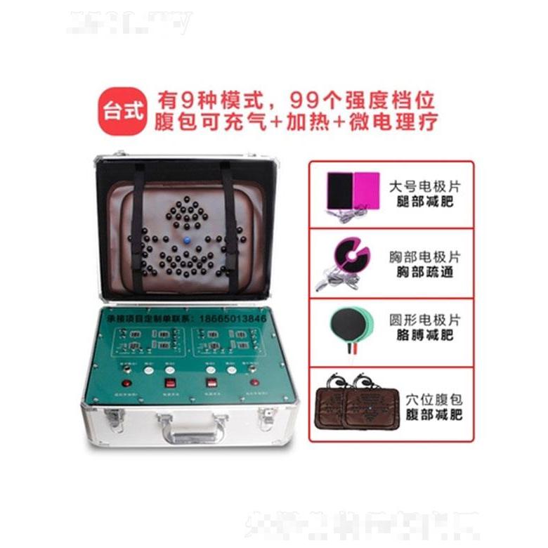 隔空爆脂仪箱式