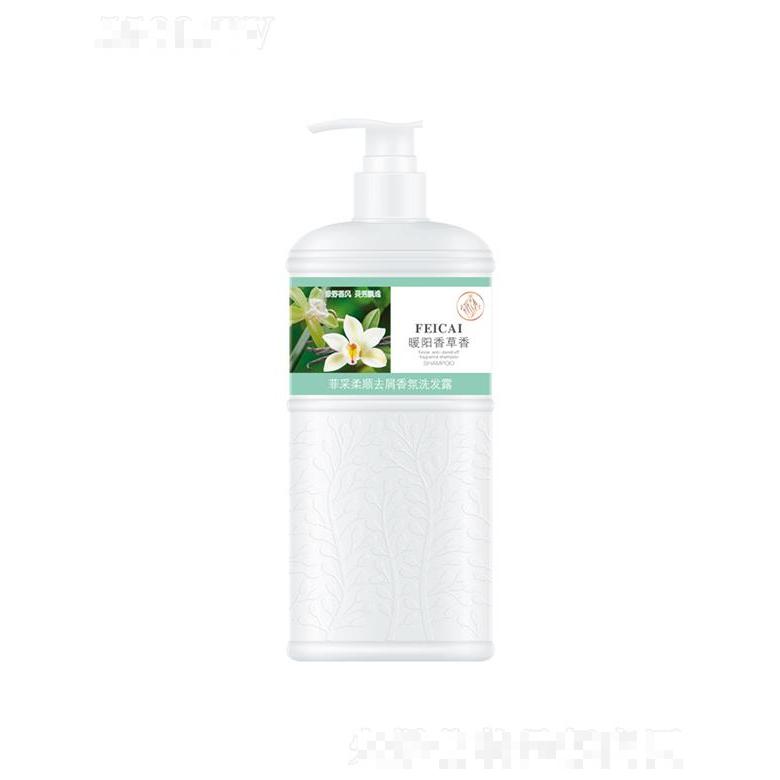 菲采柔顺去屑香氛洗发露 1.3kg绿野香风 灵秀飘逸