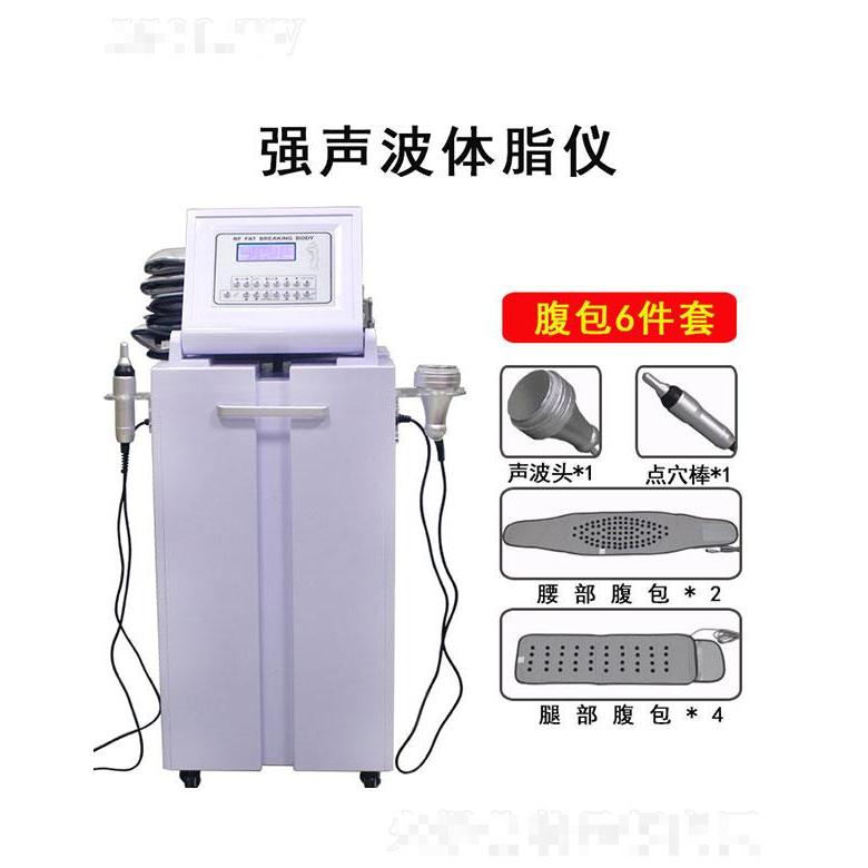 强声爆脂仪