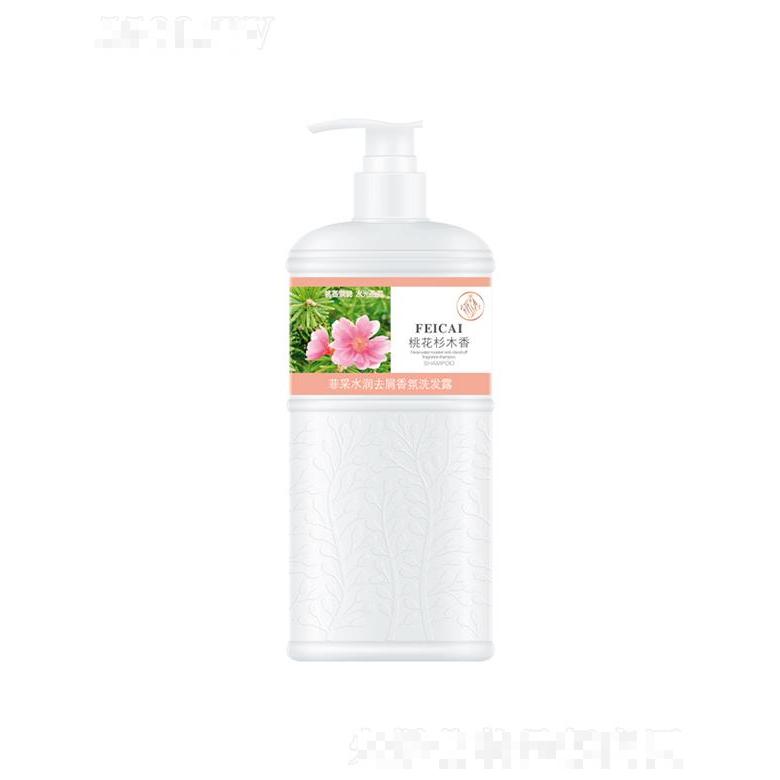 菲采水润去屑香氛洗发露 1.3kg桃香萦绕 水光盈润