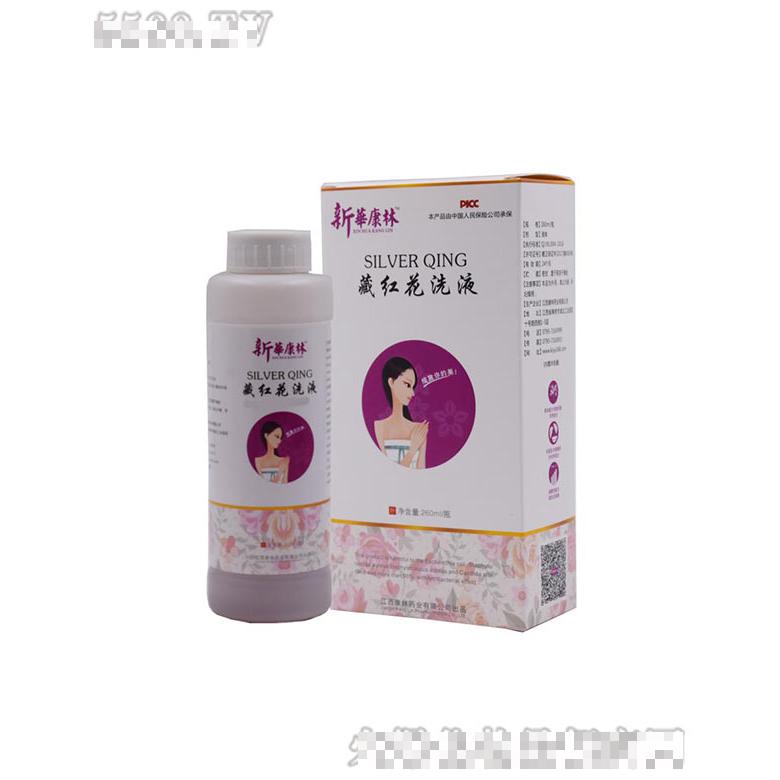 藏红花洗液