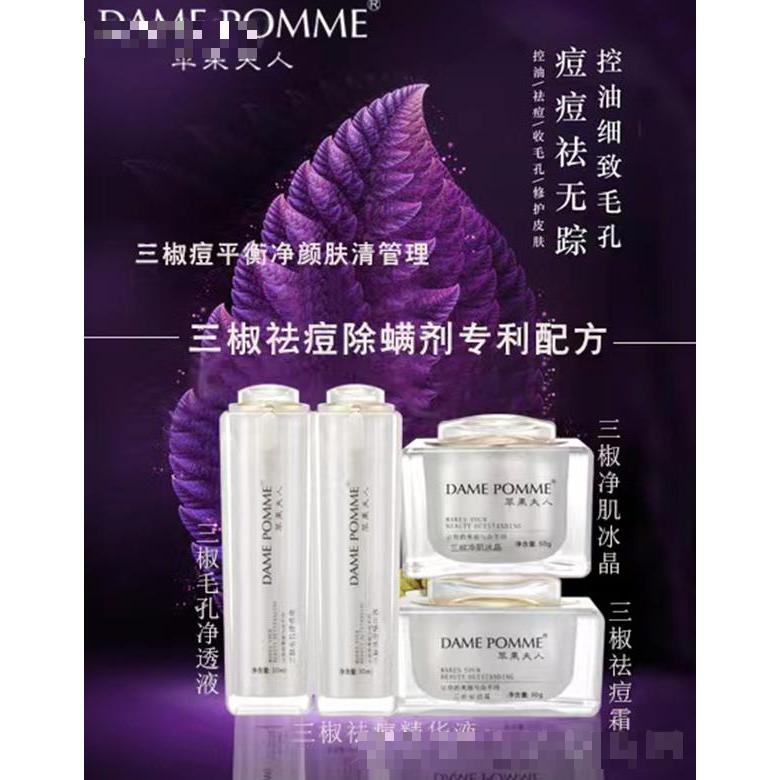 广州兰馥化妆品有限公司