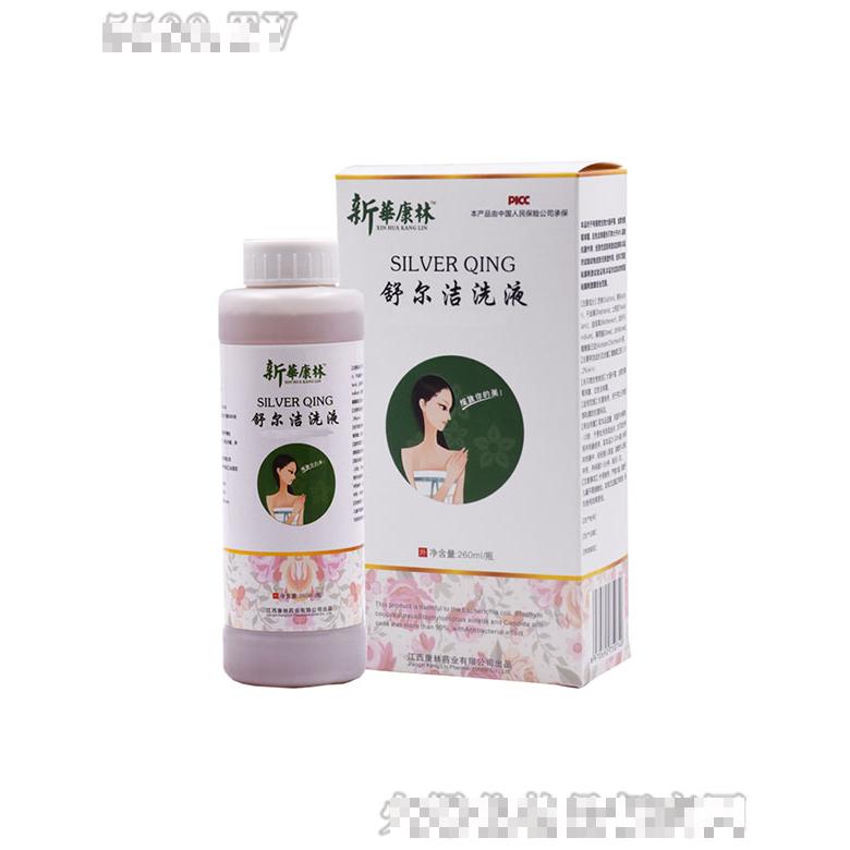 舒尔洁洗液