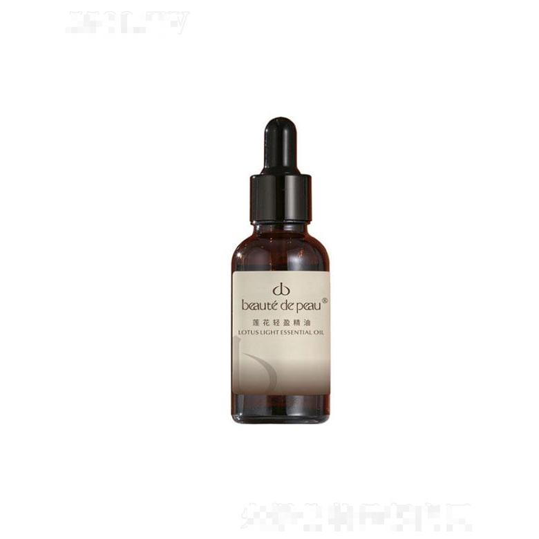 广州联颖  beaute-de-peau莲花轻盈精油   分解脂肪