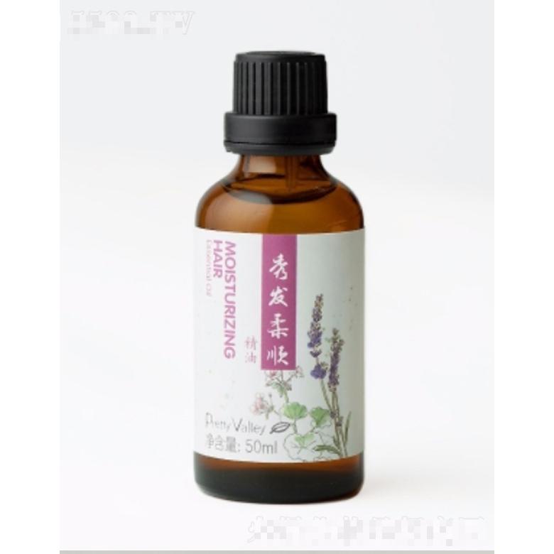 秀发柔顺精油 50ml