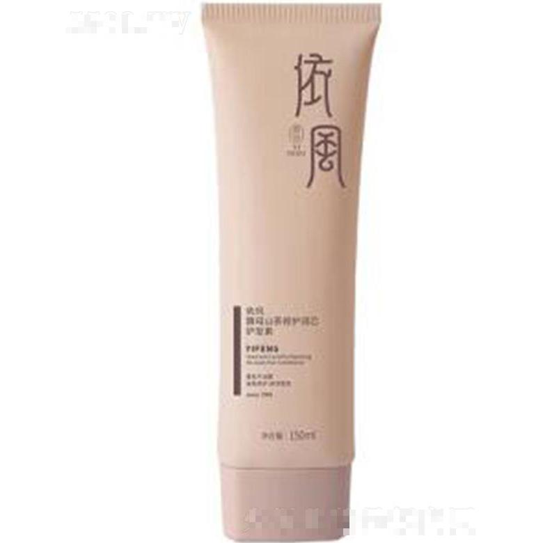 依风（YIFENG）酵母山茶养护润芯护发素 柔顺保湿改善毛躁营养发膜护发素女