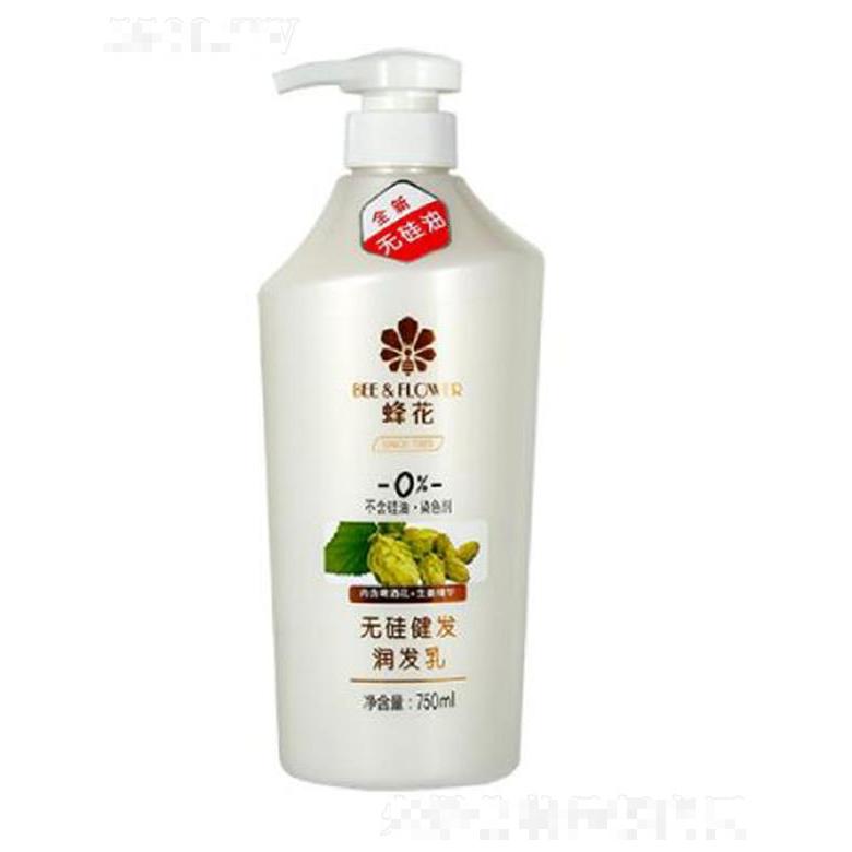 蜂花无硅健发润发乳 750ml抚平毛糙预防分叉