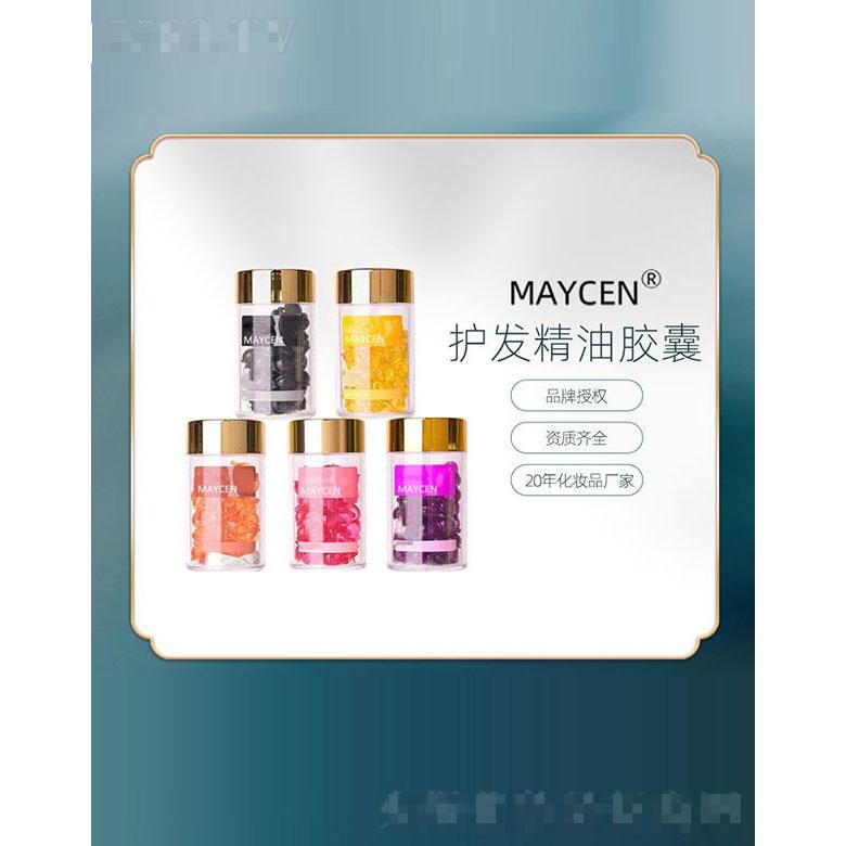MAYCEN护发精油胶囊
