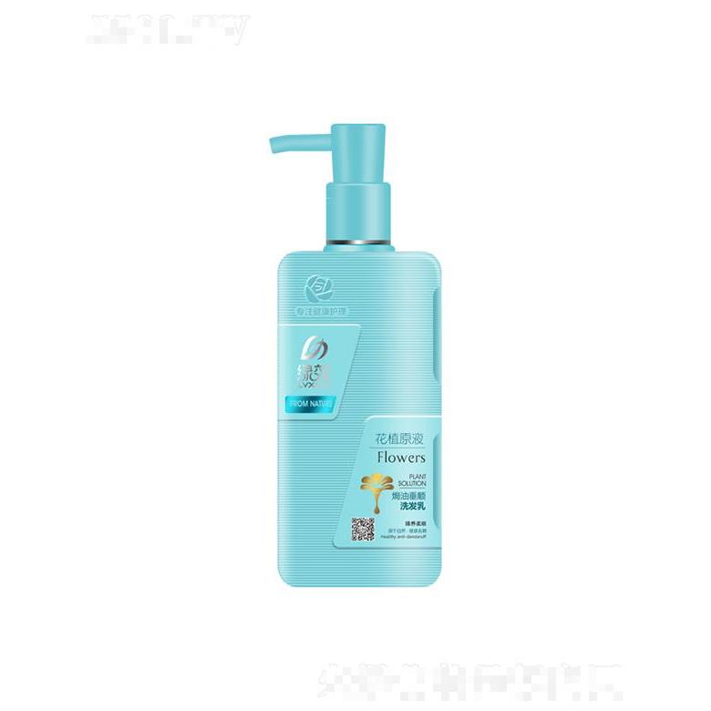 绿效焗油垂顺洗发乳（臻养柔顺型） 480g/720g健康去屑补水滋润头皮