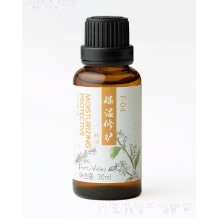 保湿修护精油 30ml