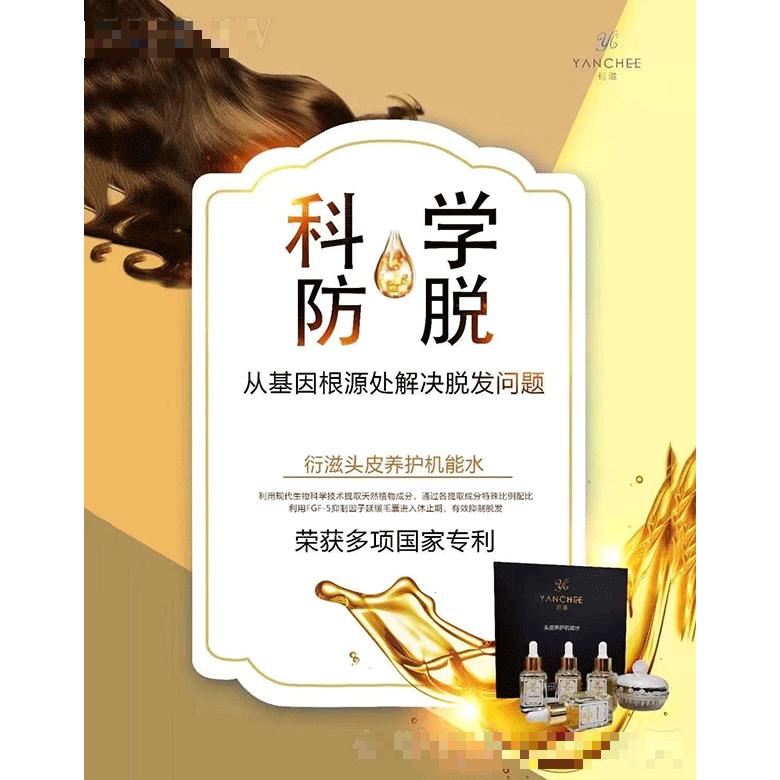 江苏中衍生科细胞技术研究院有限公司
