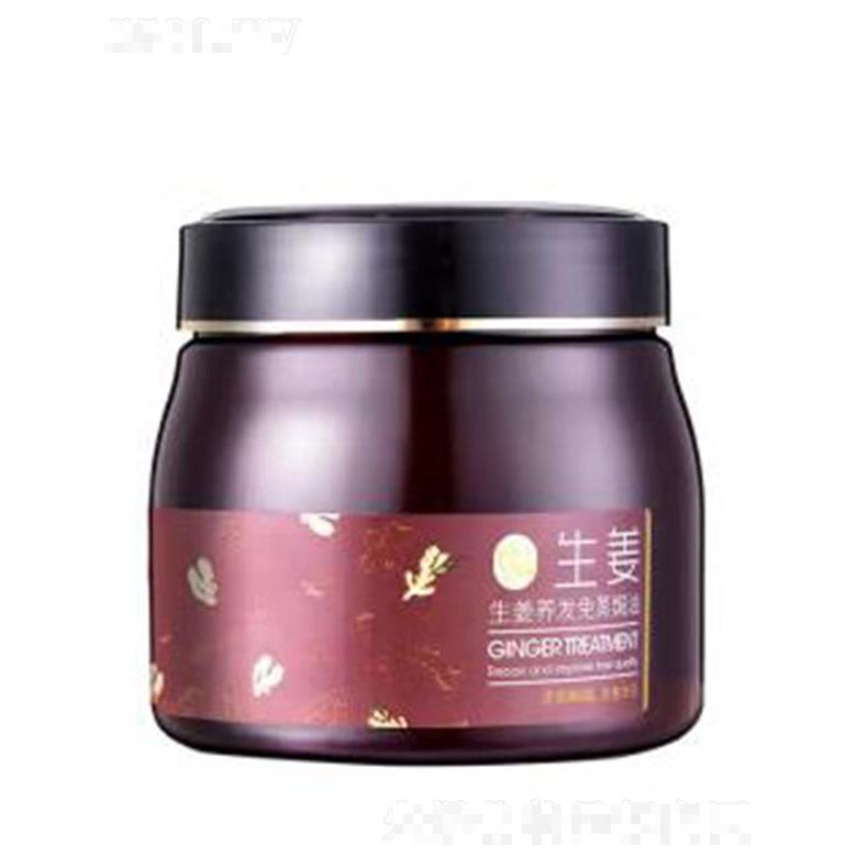 依风（YIFENG）生姜养发免蒸焗膏 烫后护卷 顺滑水润护发 生姜养发免蒸焗油500g
