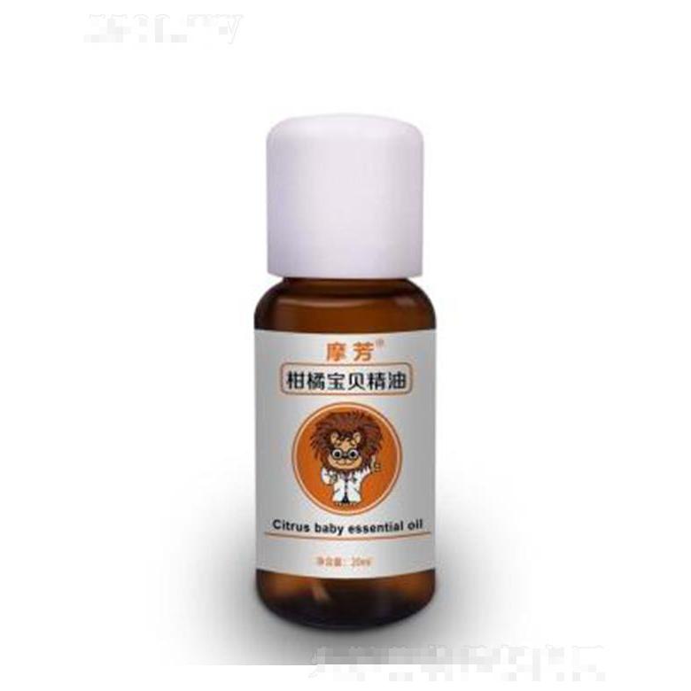 摩芳柑橘宝贝精油 20ml